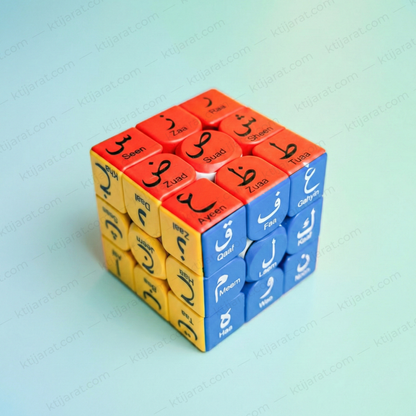 Islamic Speed Rubiks Cube "islamic alphabet "