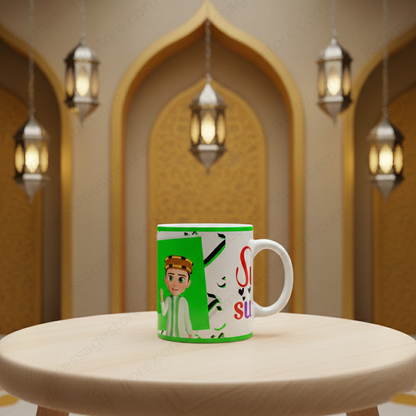 Smile It’s Sunnah Islamic Green Ceramic Mug 300ml

