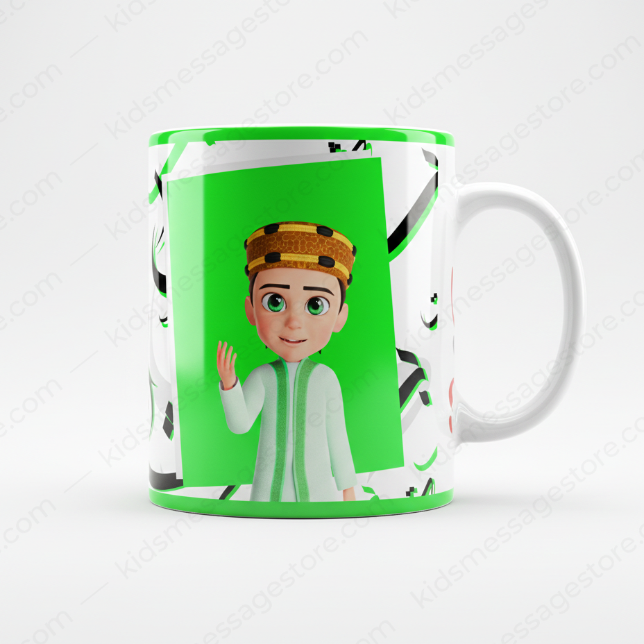 Smile It’s Sunnah Islamic Green Ceramic Mug 300ml
