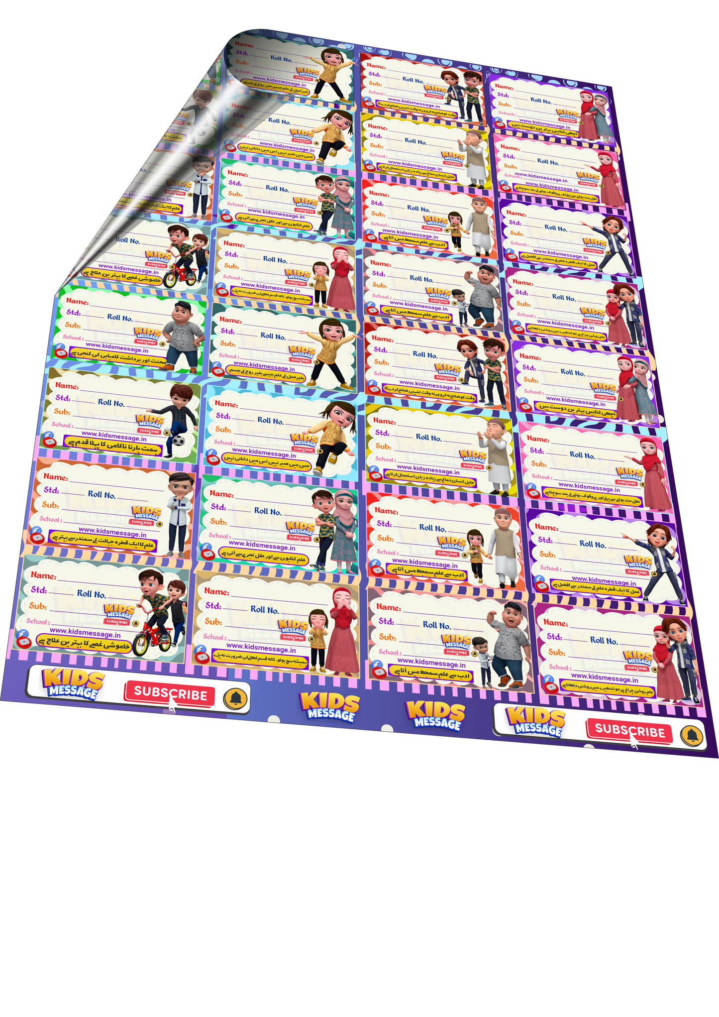 Kid’s School Note Book Labels With islamic thought