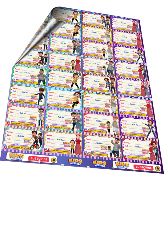 Kid’s School Note Book Labels With islamic thought