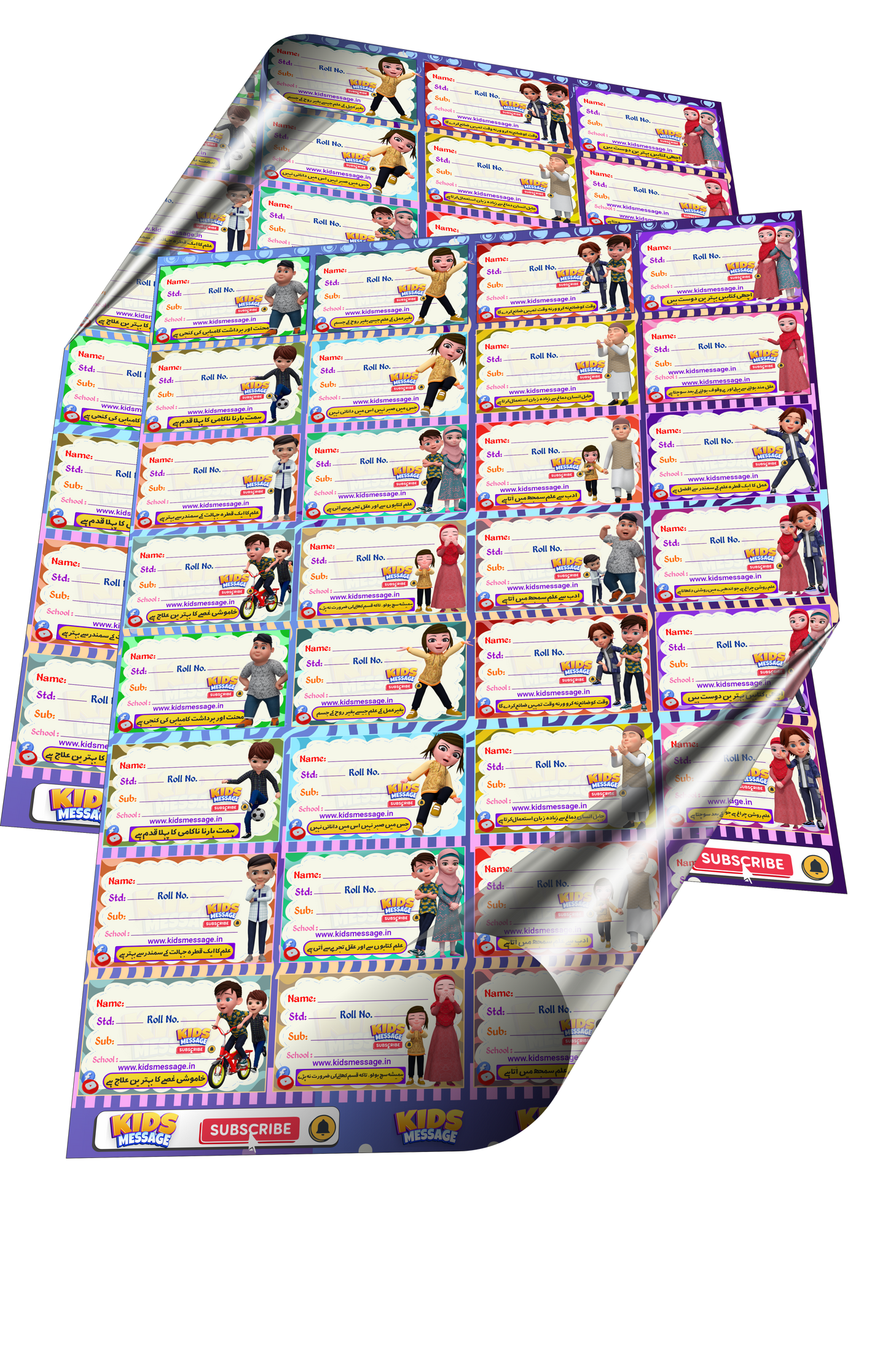 Kid’s School Note Book Labels With islamic thought