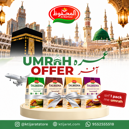 Al-Mahfooz Talbeena 4 Flavour Combo – Kesar, Mawa Malai, Elaichi & Vanilla