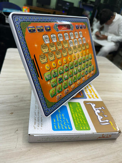 Islamic Arabic & Quran Learning Tablet for Kids