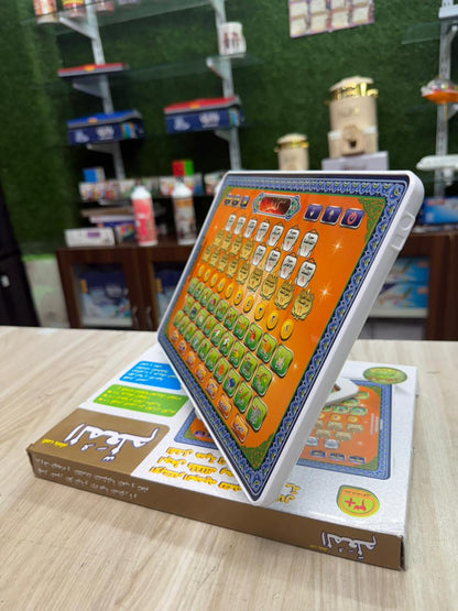 Islamic Arabic & Quran Learning Tablet for Kids