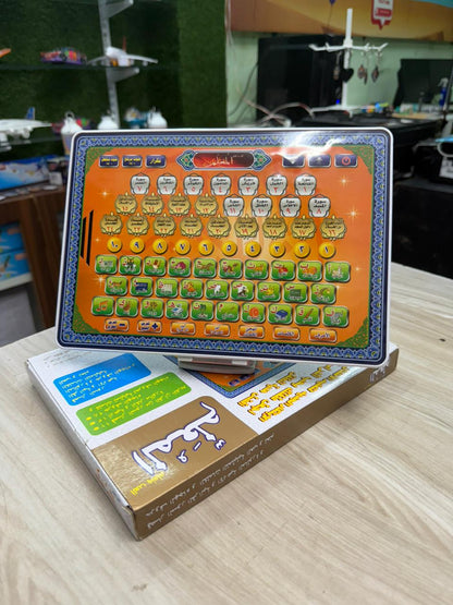 Islamic Arabic & Quran Learning Tablet for Kids