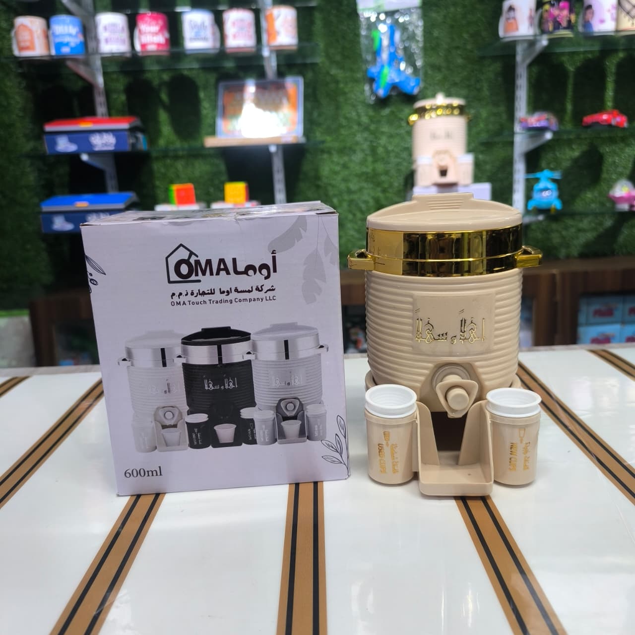 Zamzam Water Dispenser 600ml with 6 Cups
