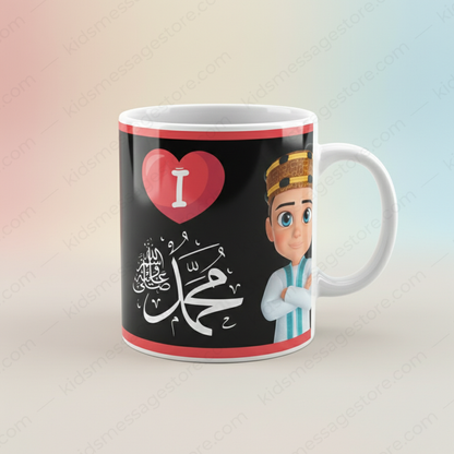 I Love Mohammad ﷺ Black Ceramic Mug – 300ml Premium Islamic Coffee & Tea Cup for Kids