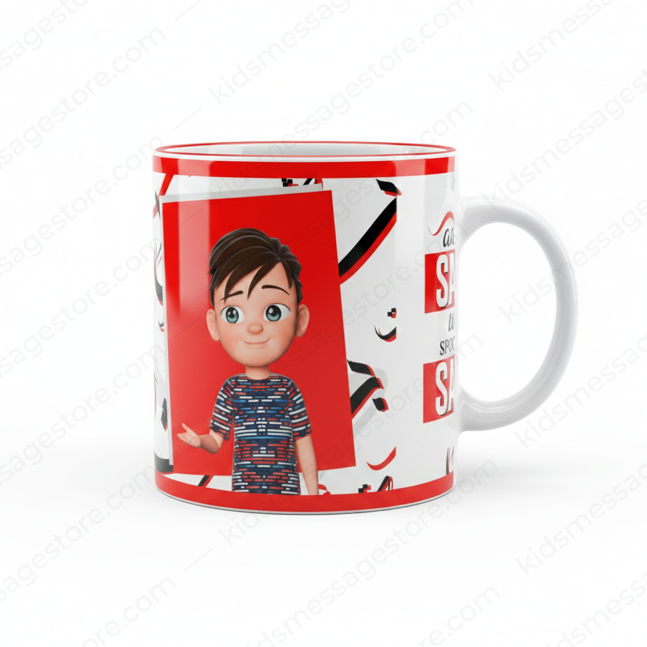 A Cup of Shukr & Sabar Islamic Mug | Ceramic Coffee Mug 300ml