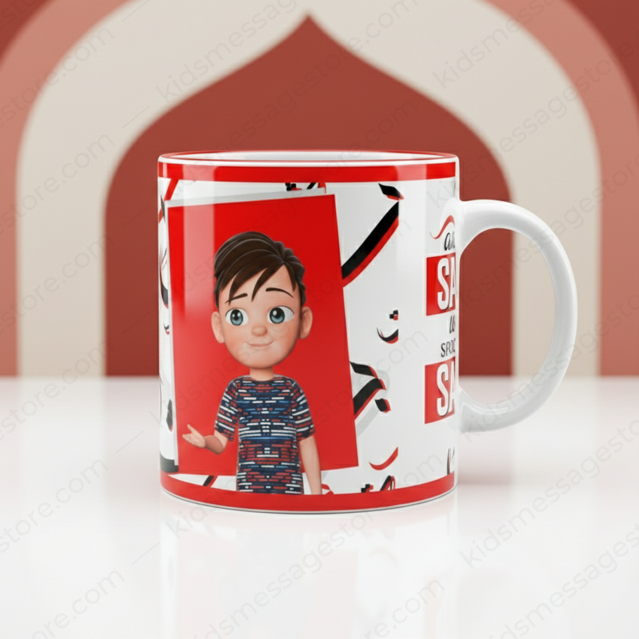A Cup of Shukr & Sabar Islamic Mug | Ceramic Coffee Mug 300ml