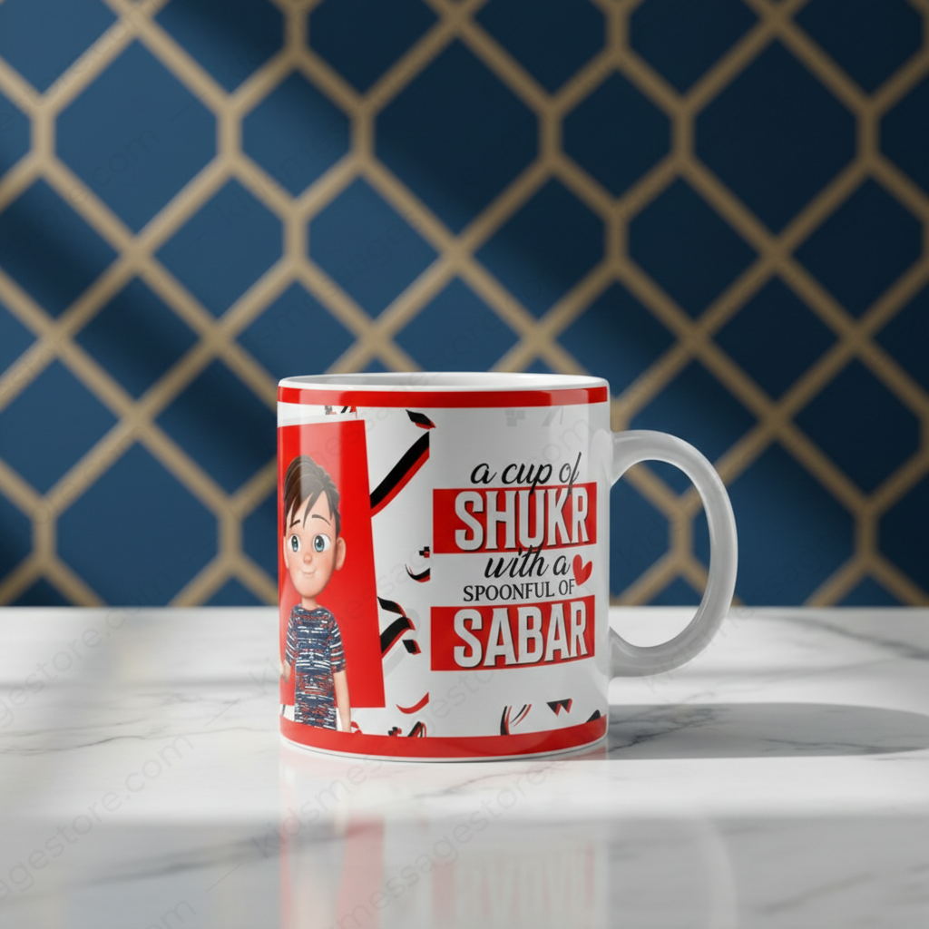 A Cup of Shukr & Sabar Islamic Mug | Ceramic Coffee Mug 300ml