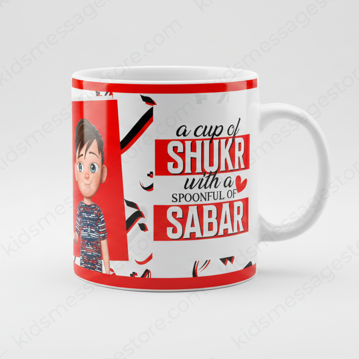 A Cup of Shukr & Sabar Islamic Mug | Ceramic Coffee Mug 300ml
