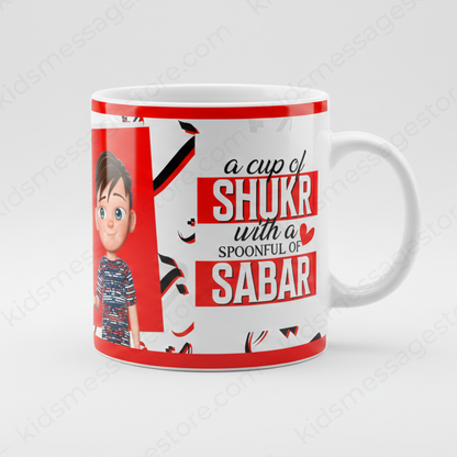 A Cup of Shukr & Sabar Islamic Mug | Ceramic Coffee Mug 300ml