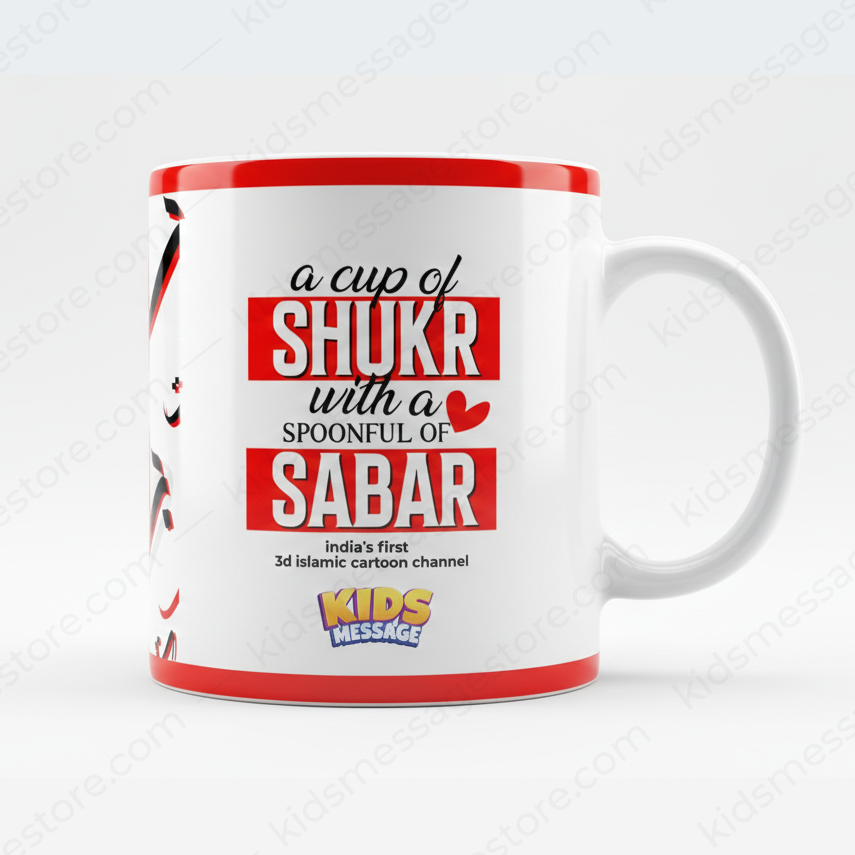 A Cup of Shukr & Sabar Islamic Mug | Ceramic Coffee Mug 300ml