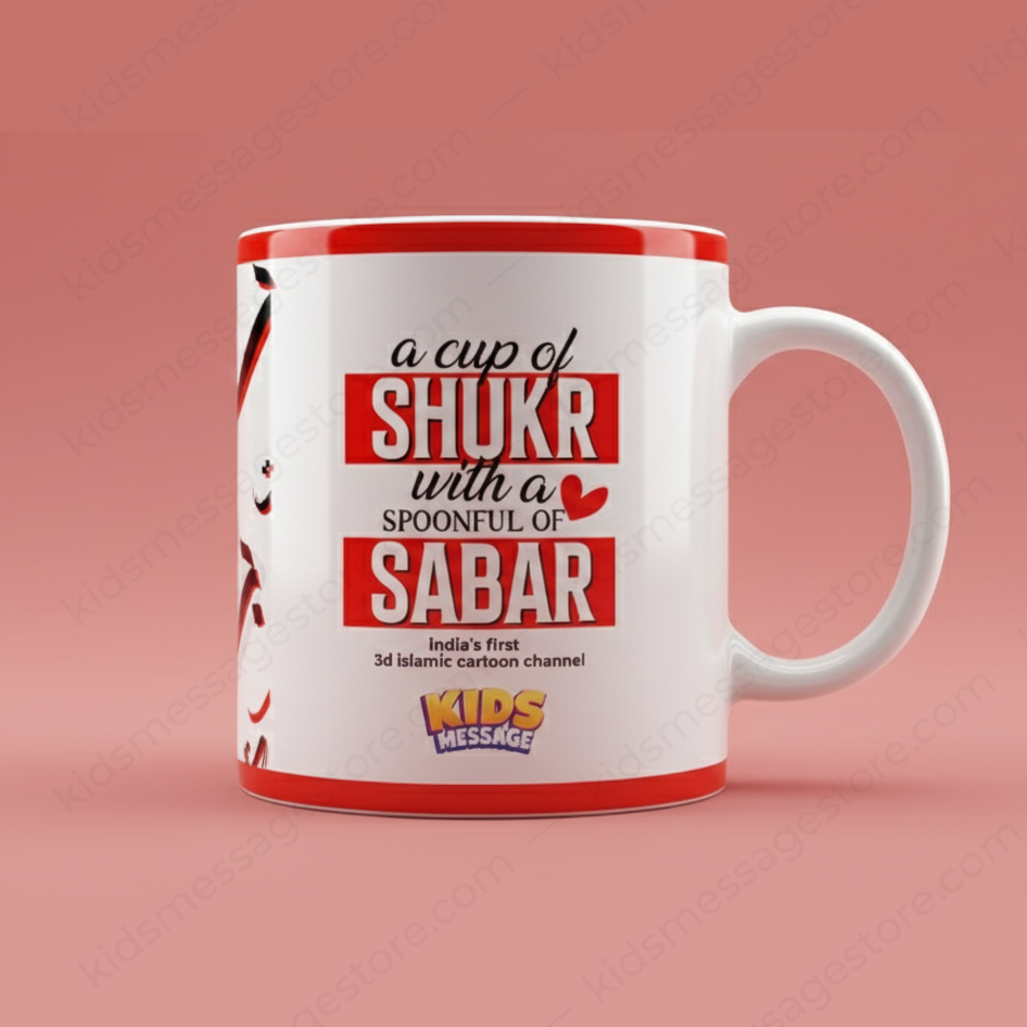 A Cup of Shukr & Sabar Islamic Mug | Ceramic Coffee Mug 300ml