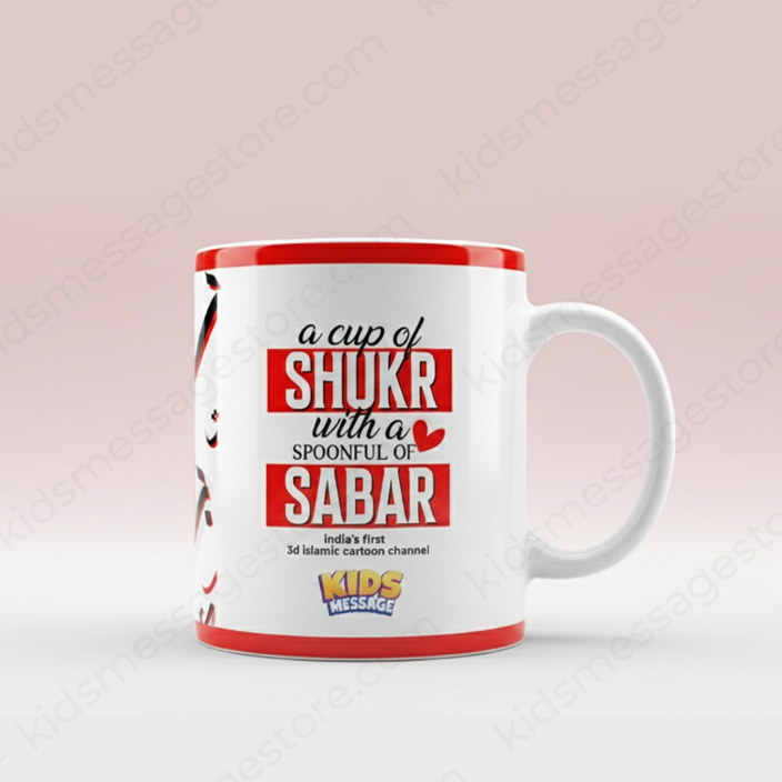 A Cup of Shukr & Sabar Islamic Mug | Ceramic Coffee Mug 300ml