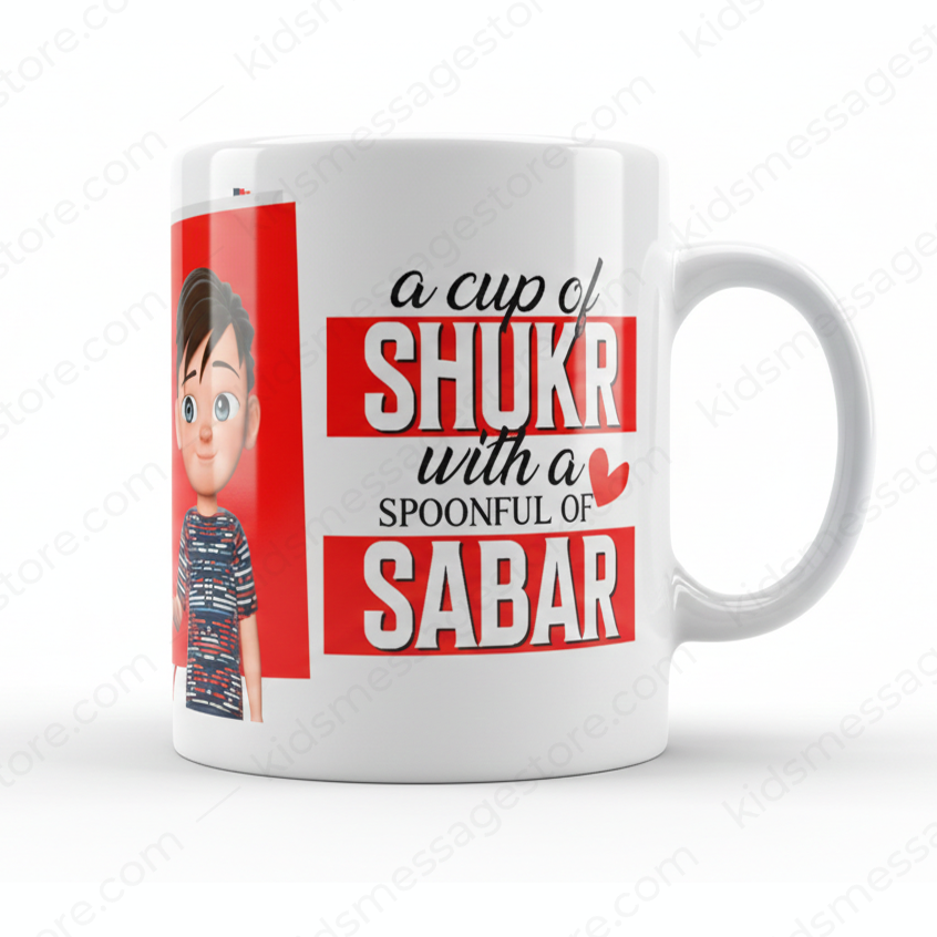 A Cup of Shukr & Sabar Islamic Mug | Ceramic Coffee Mug 300ml