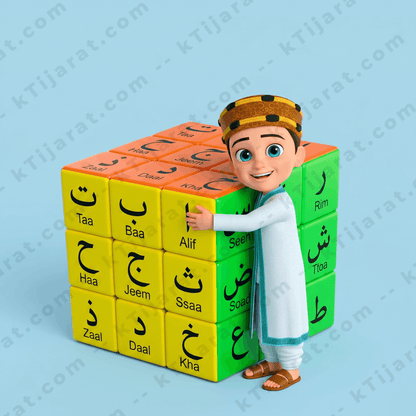 Islamic Speed Rubiks Cube "Arabic Alphabet"