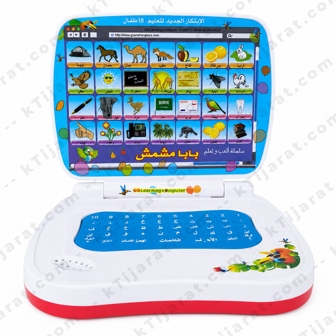 Ktijarat Arabic Learning Laptop for Kids | Islamic Educational Toy with Arabic Alphabet, Words & Sound Learning | 18 Learning Activities