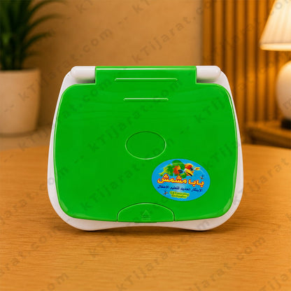 Ktijarat Arabic Learning Laptop for Kids | Islamic Educational Toy with Arabic Alphabet, Words & Sound Learning | 18 Learning Activities