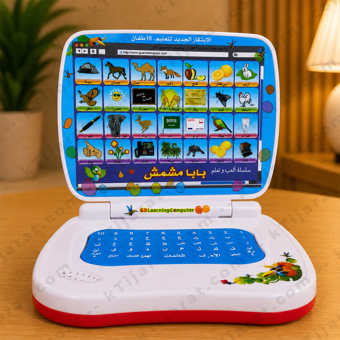 Ktijarat Arabic Learning Laptop for Kids | Islamic Educational Toy with Arabic Alphabet, Words & Sound Learning | 18 Learning Activities