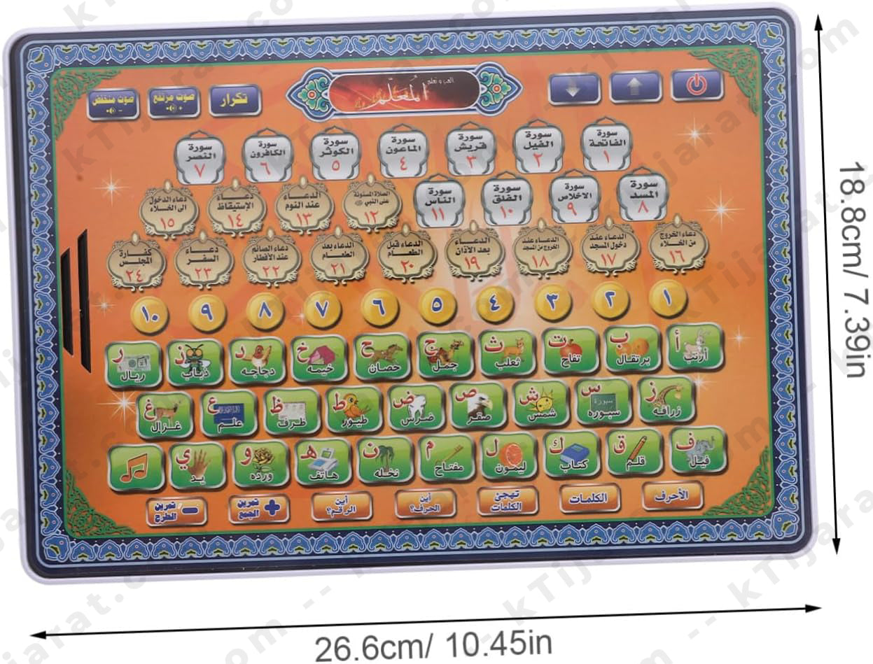 KTijarat Arabic Quran Learning Tablet for Kids | Islamic Educational Learning Pad with Arabic Letters, Duas & Quran