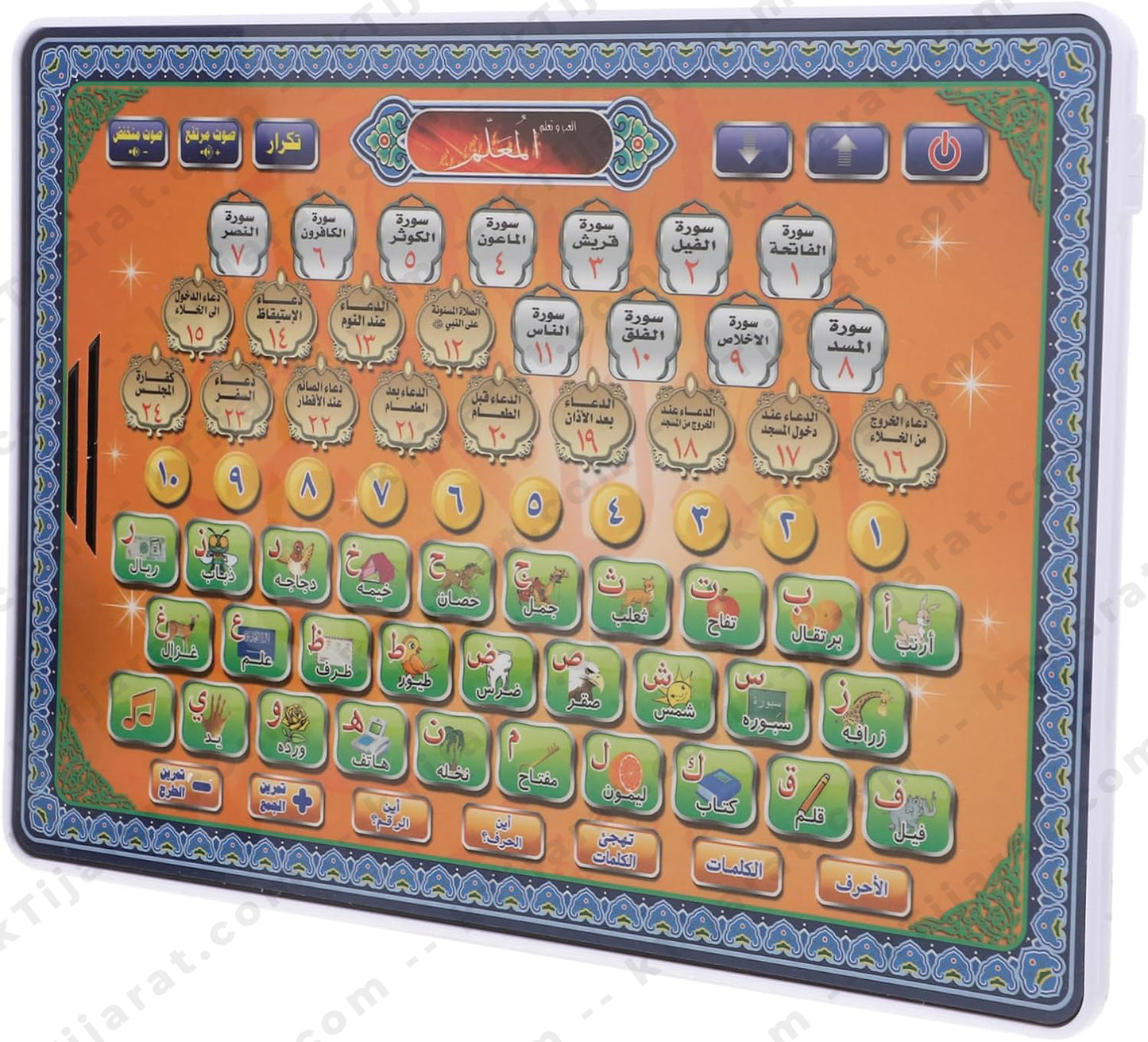 KTijarat Arabic Quran Learning Tablet for Kids | Islamic Educational Learning Pad with Arabic Letters, Duas & Quran