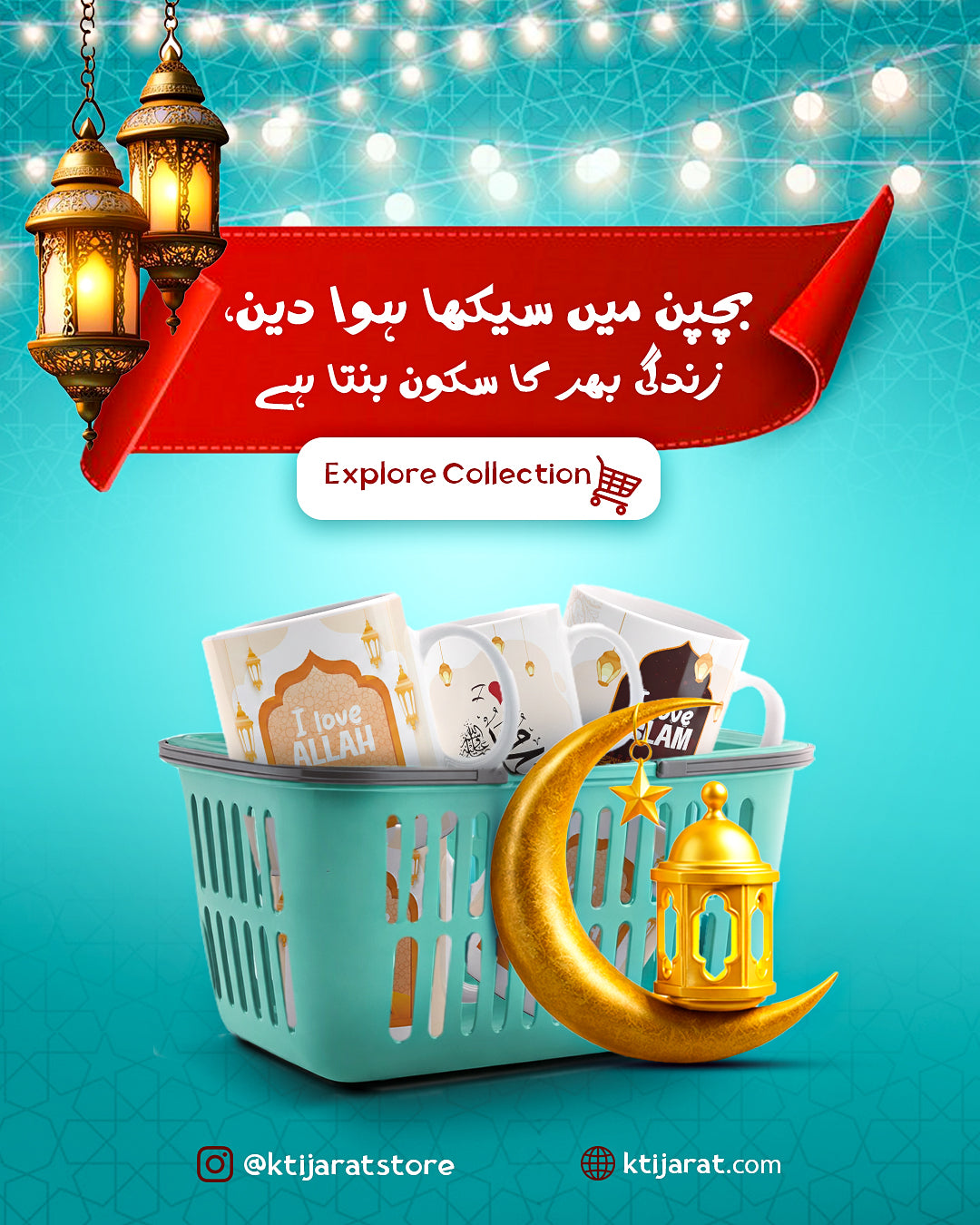 Ramzan Islamic mugs collection for kids with Urdu quote, decorative lanterns and Ramadan shopping banner