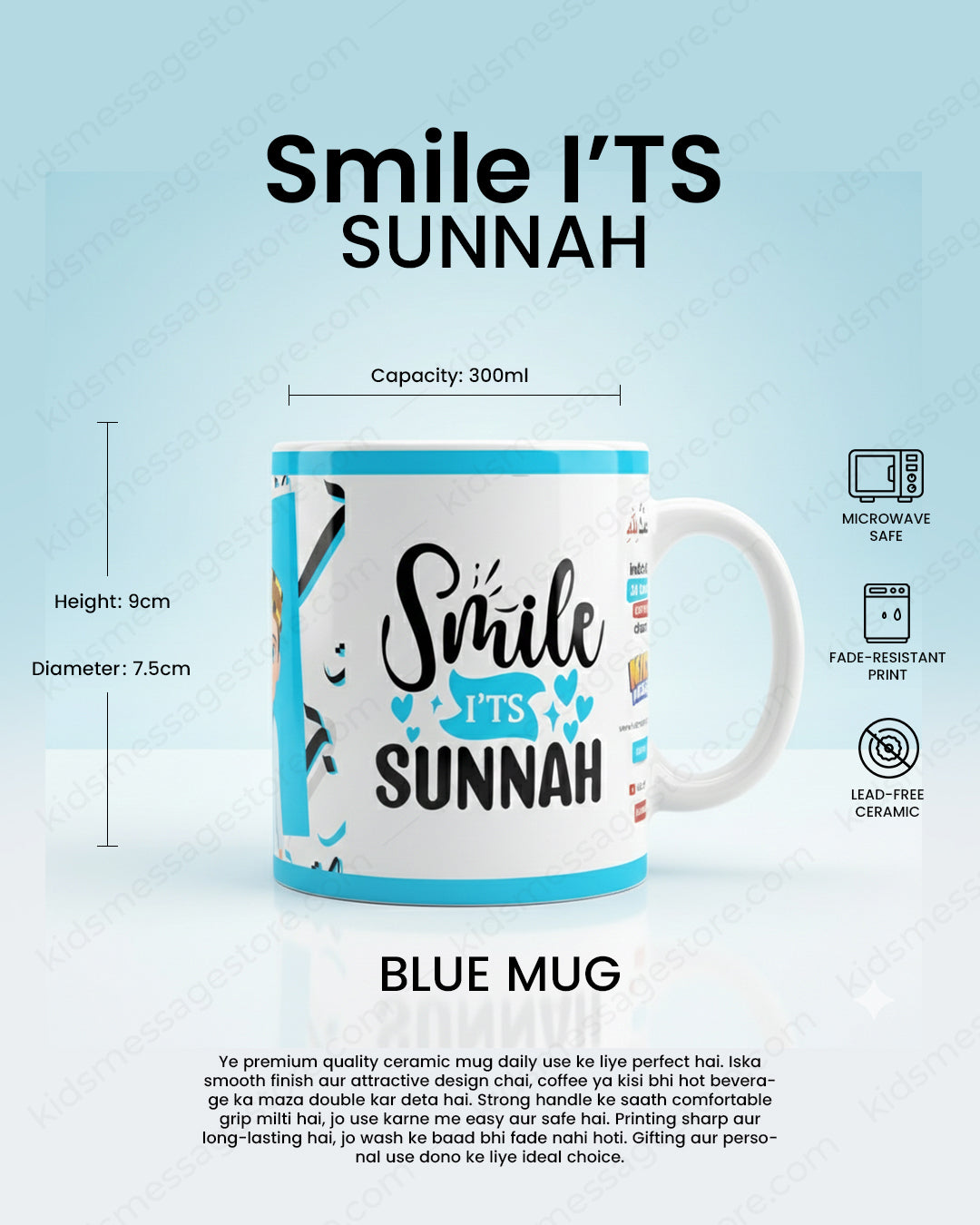 Smile It’s Sunnah Islamic Blue Ceramic Mug 300ml