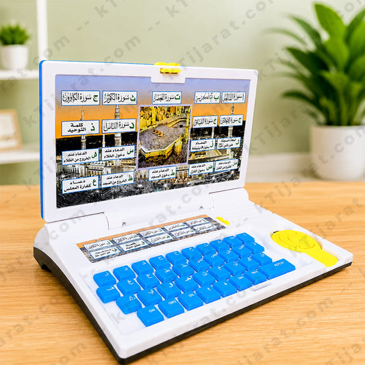 Arabic Educational and Islamic Learning Laptop For Kids