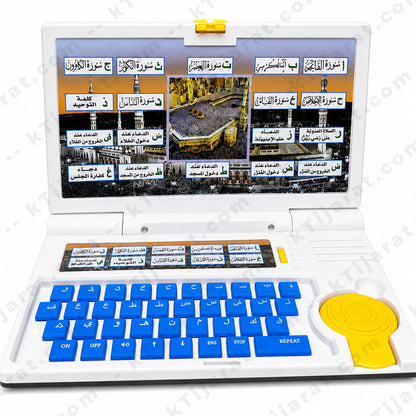 Arabic Educational and Islamic Learning Laptop For Kids