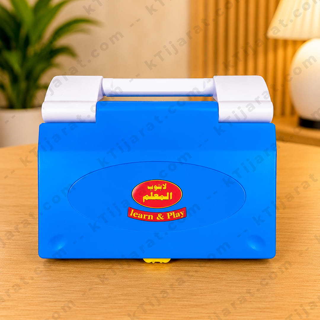 Arabic Educational and Islamic Learning Laptop For Kids