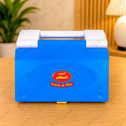 Arabic Educational and Islamic Learning Laptop For Kids