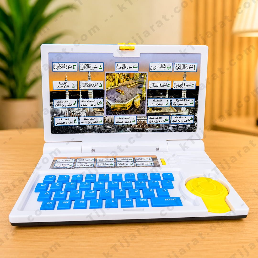 Arabic Educational and Islamic Learning Laptop For Kids