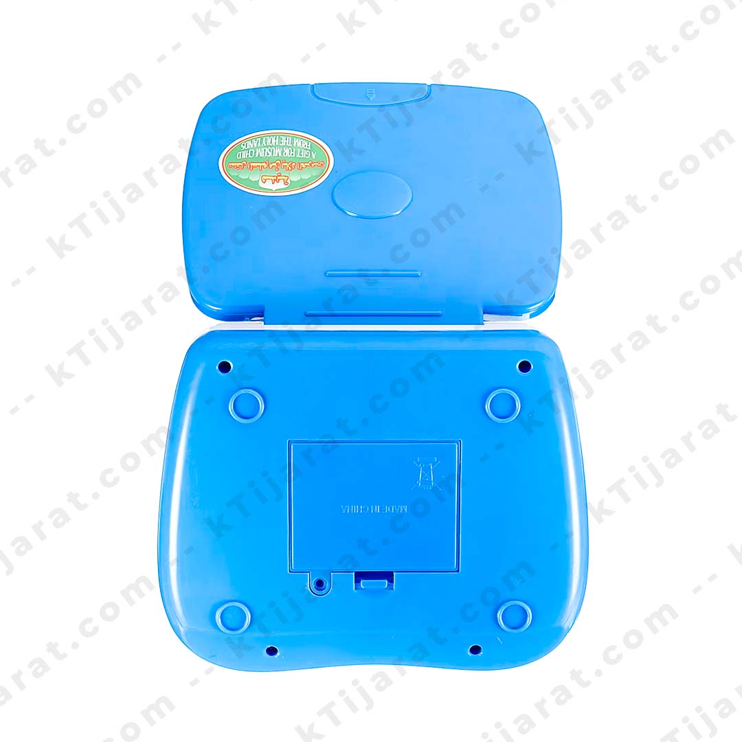 Dua and Surah, Kids Laptop, Educational Laptop Toy in Arabic, Muslim Electronic Learning Machine,