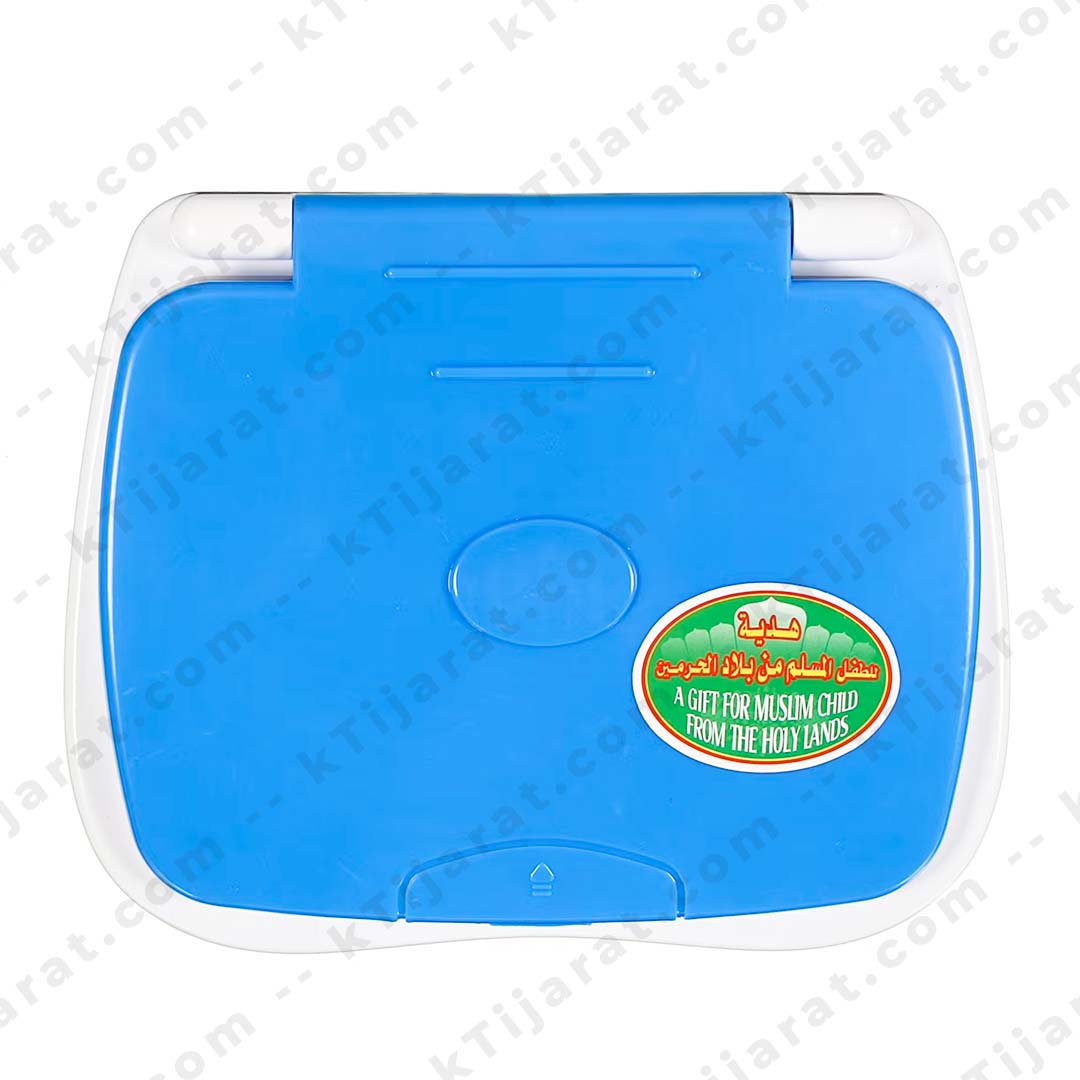 Dua and Surah, Kids Laptop, Educational Laptop Toy in Arabic, Muslim Electronic Learning Machine,