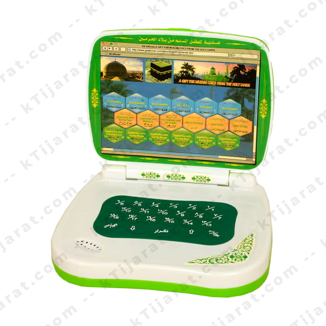Dua and Surah, Kids Laptop, Educational Laptop Toy in Arabic, Muslim Electronic Learning Machine,