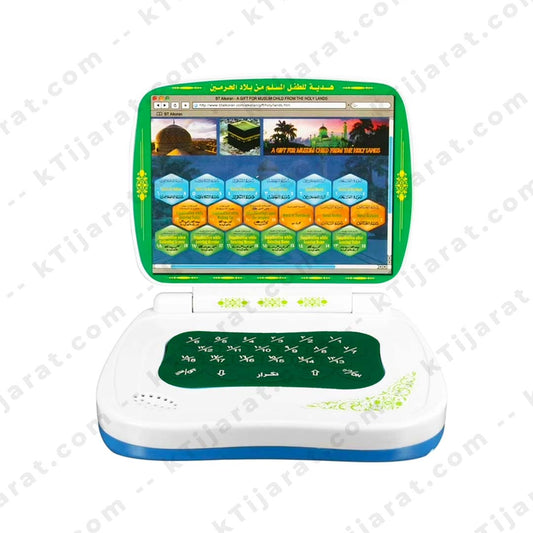 Dua and Surah, Kids Laptop, Educational Laptop Toy in Arabic, Muslim Electronic Learning Machine,