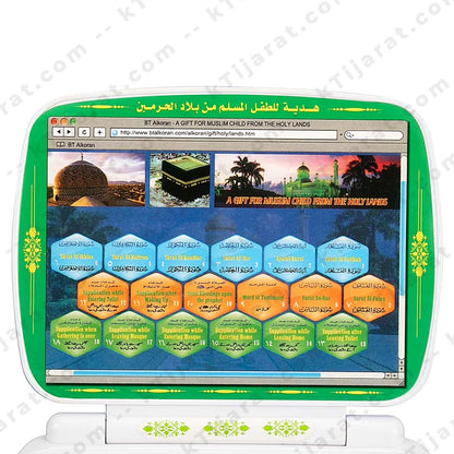 Dua and Surah, Kids Laptop, Educational Laptop Toy in Arabic, Muslim Electronic Learning Machine,