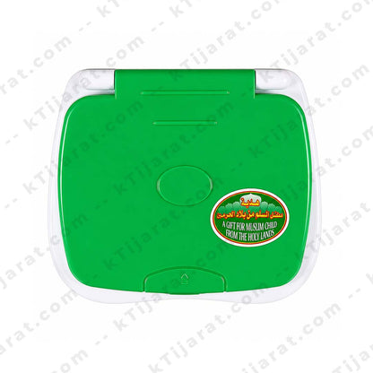 Dua and Surah, Kids Laptop, Educational Laptop Toy in Arabic, Muslim Electronic Learning Machine,
