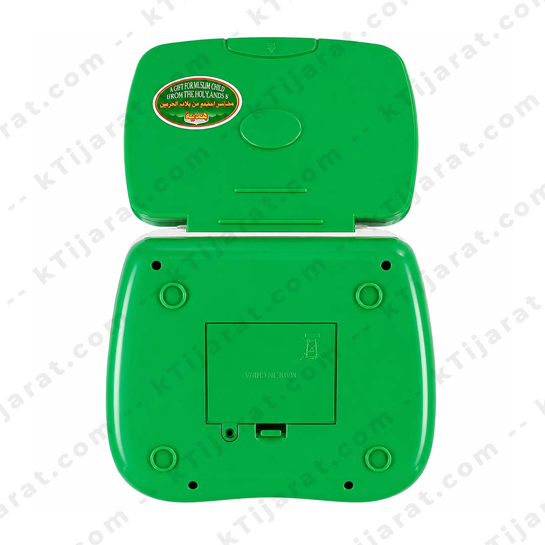 Dua and Surah, Kids Laptop, Educational Laptop Toy in Arabic, Muslim Electronic Learning Machine,