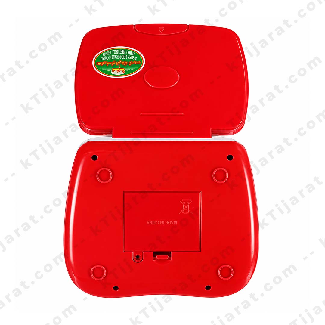 Dua and Surah, Kids Laptop, Educational Laptop Toy in Arabic, Muslim Electronic Learning Machine,