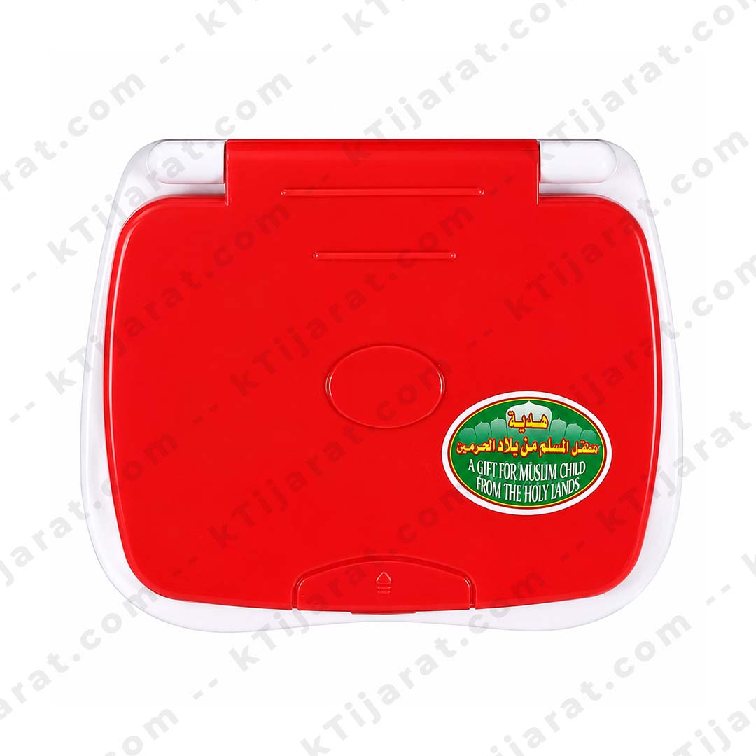 Dua and Surah, Kids Laptop, Educational Laptop Toy in Arabic, Muslim Electronic Learning Machine,