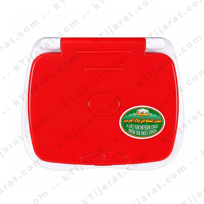 Dua and Surah, Kids Laptop, Educational Laptop Toy in Arabic, Muslim Electronic Learning Machine,