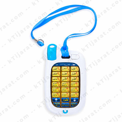 KTijarat Islamic Learning Audio Phone for Kids | Quran Surahs, Daily Duas & Muslim Educational Toy with Light