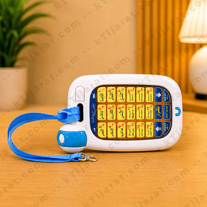 KTijarat Islamic Learning Audio Phone for Kids | Quran Surahs, Daily Duas & Muslim Educational Toy with Light