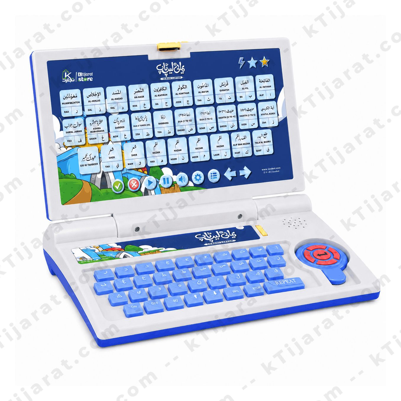 Islamic Learning Laptop Toy for Muslim Kids with Quran, Hadith, Duas and Urdu Learning