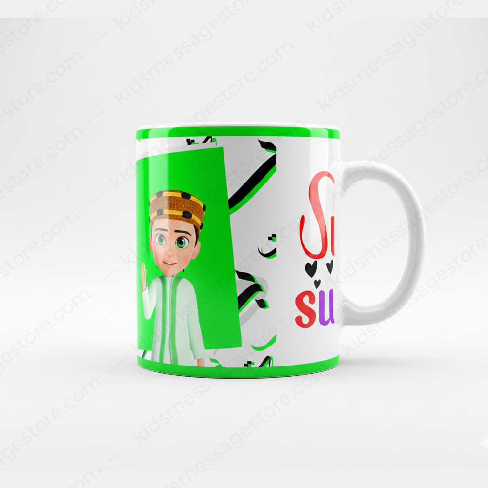 Smile It’s Sunnah Islamic Green Ceramic Mug 300ml
