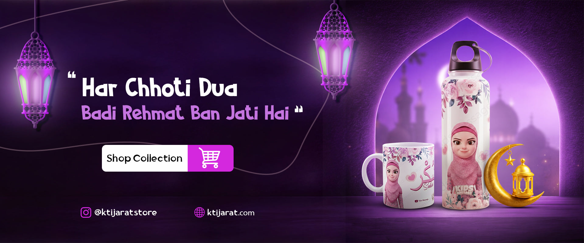 Ramzan Mubarak kids water bottle and mug set with cute hijab girl design – Islamic gift for Ramadan